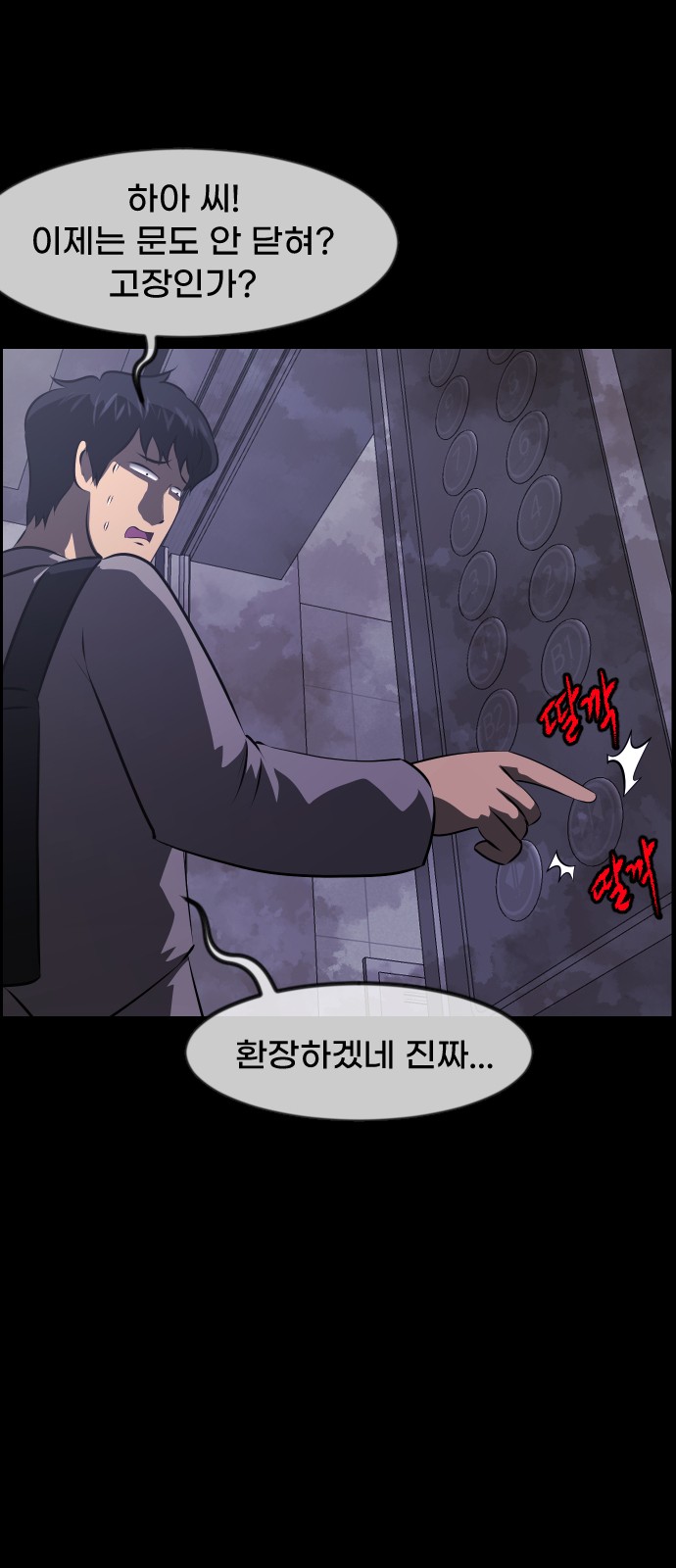 63 페이지