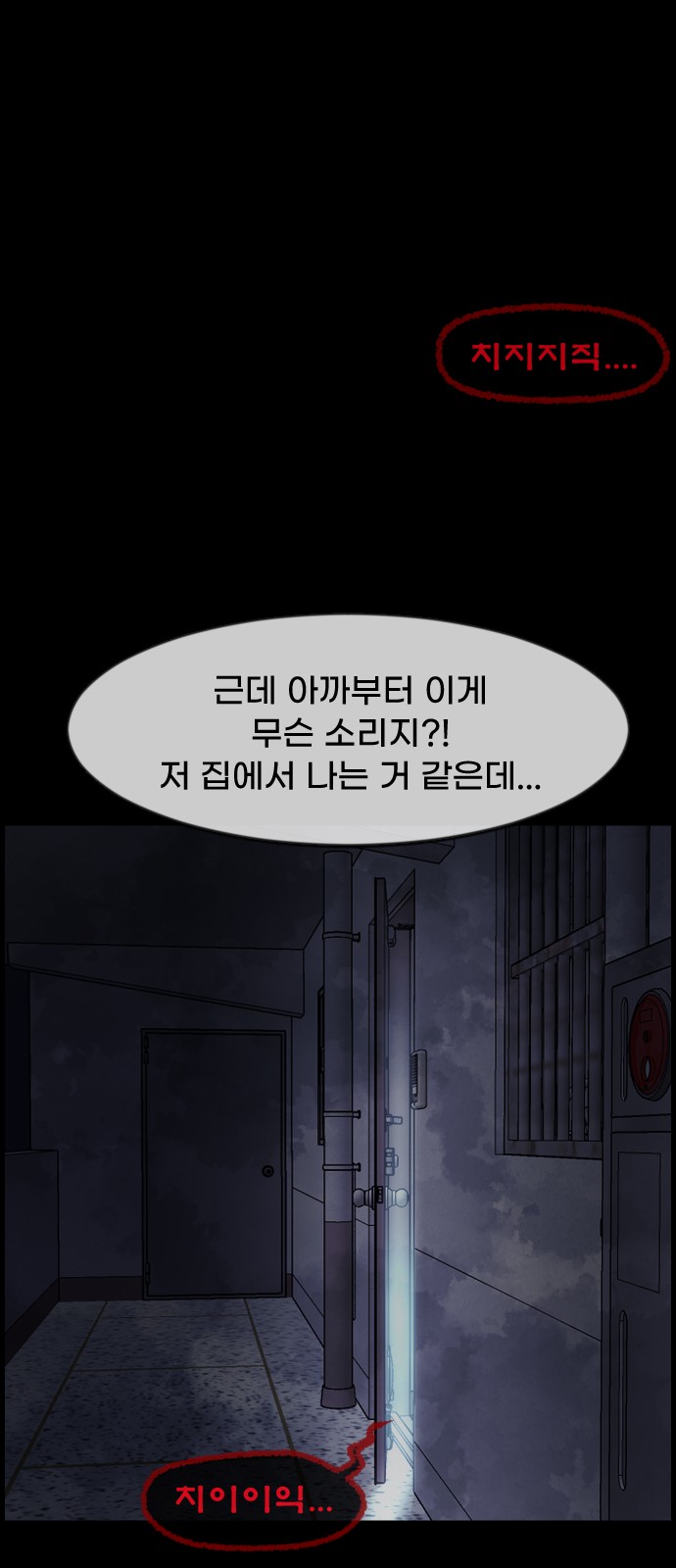 69 페이지