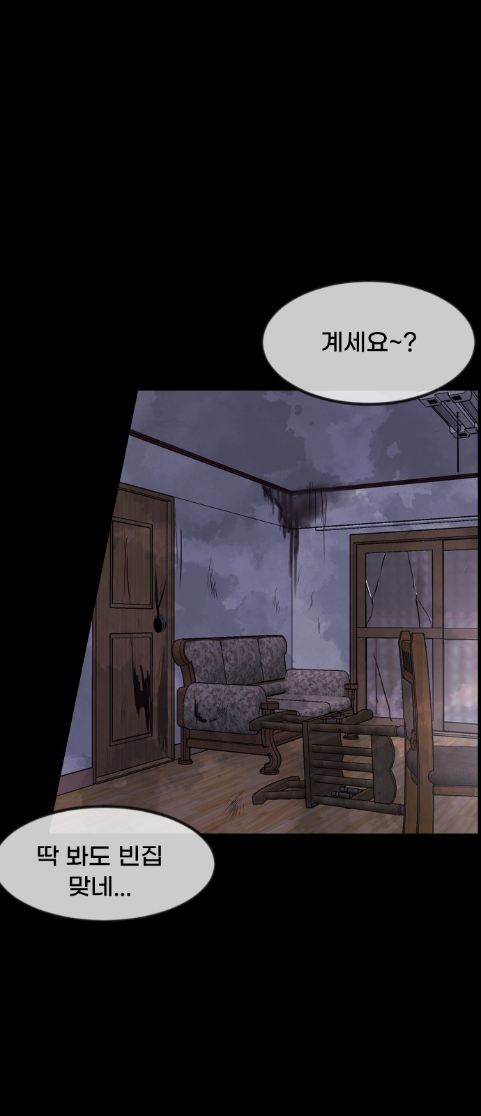 73 페이지