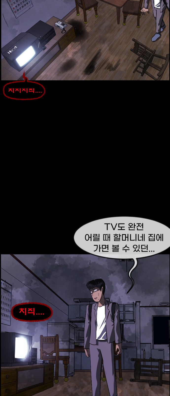 75 페이지
