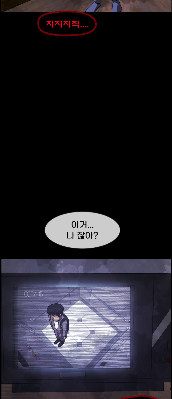 76 페이지