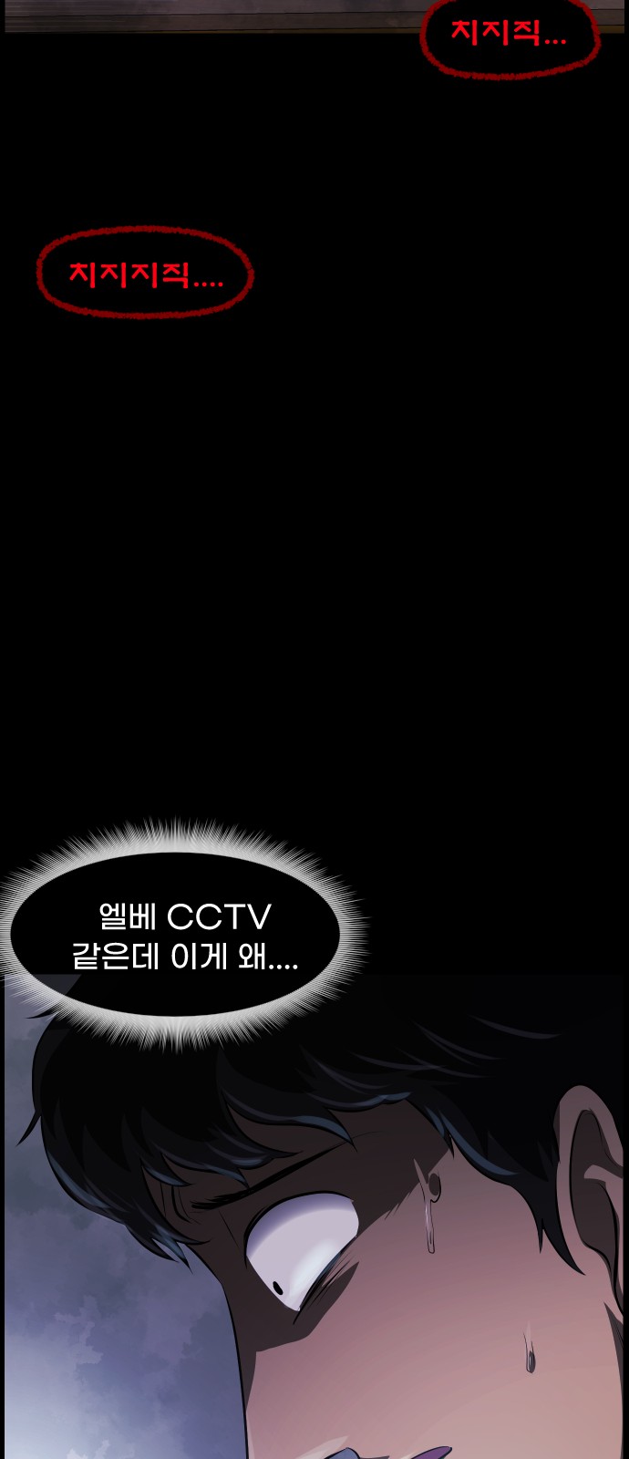 77 페이지