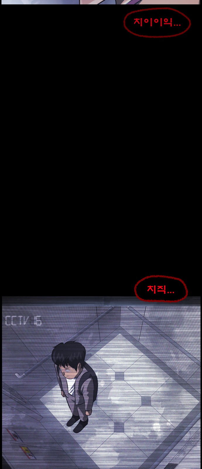 78 페이지