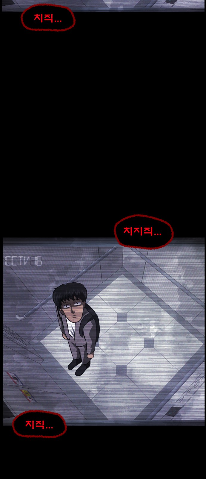 79 페이지