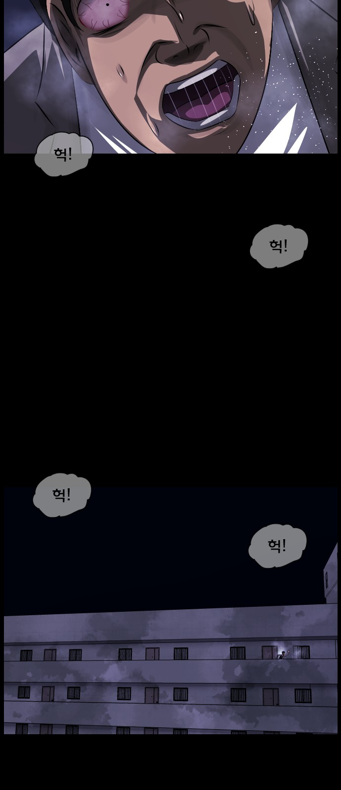 84 페이지