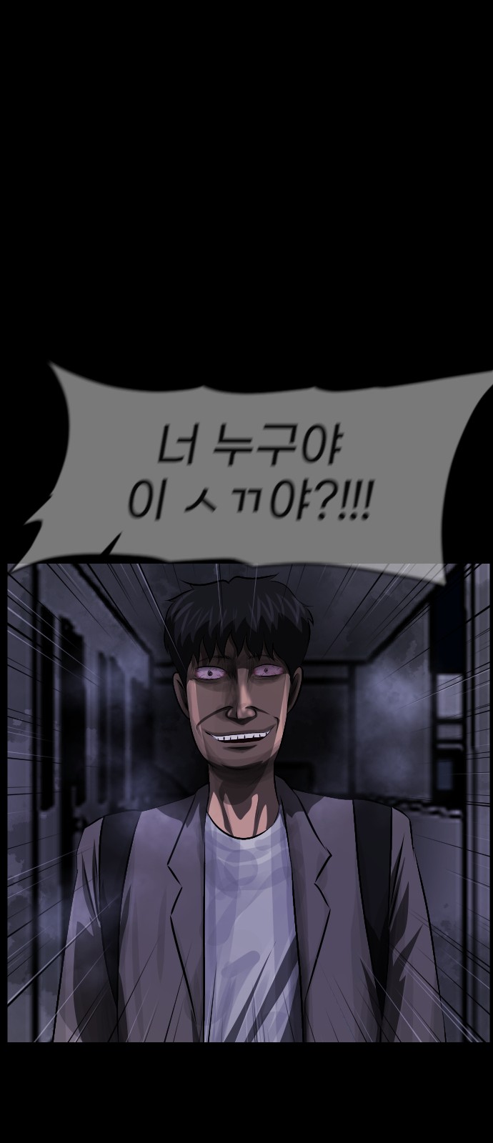 86 페이지