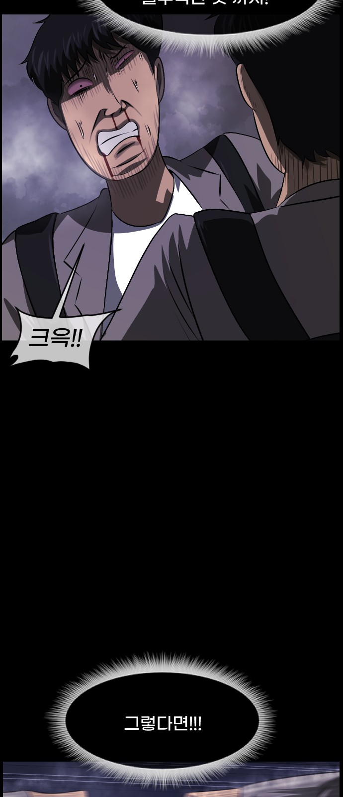 92 페이지
