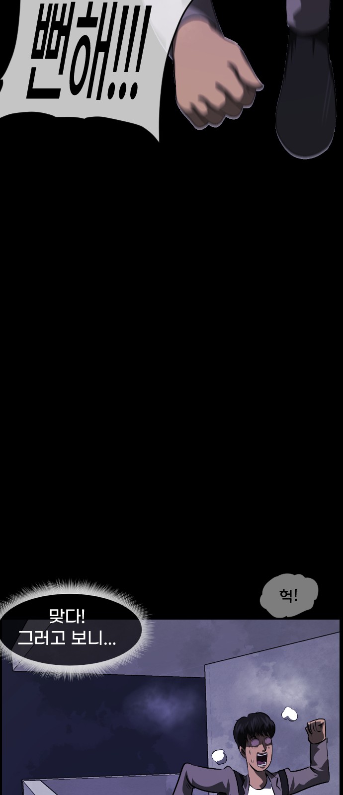 95 페이지