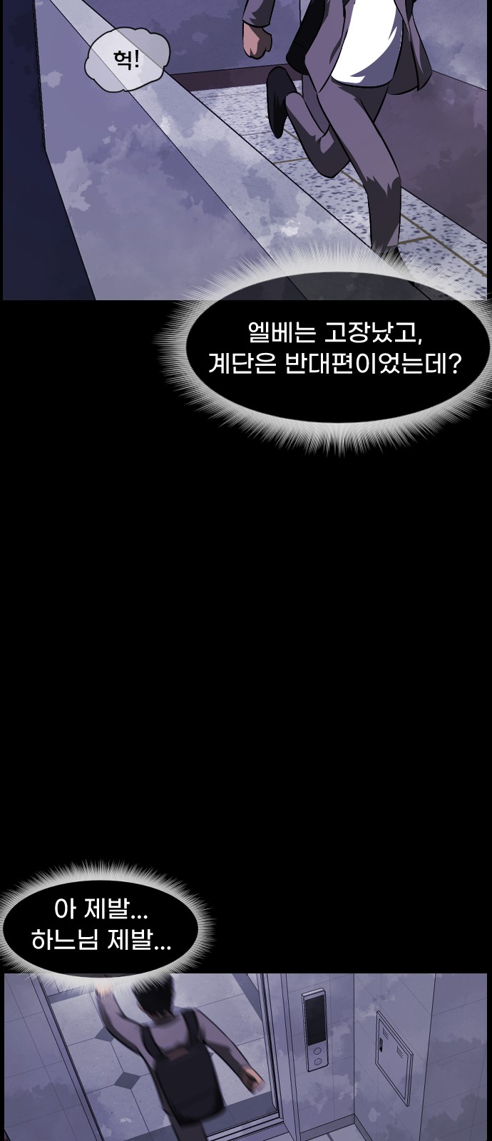 96 페이지