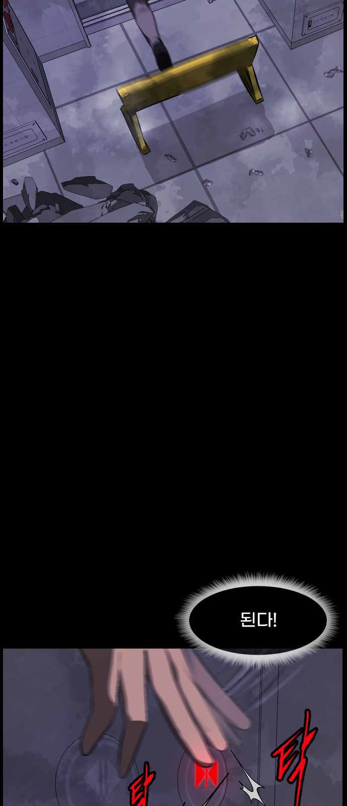 97 페이지