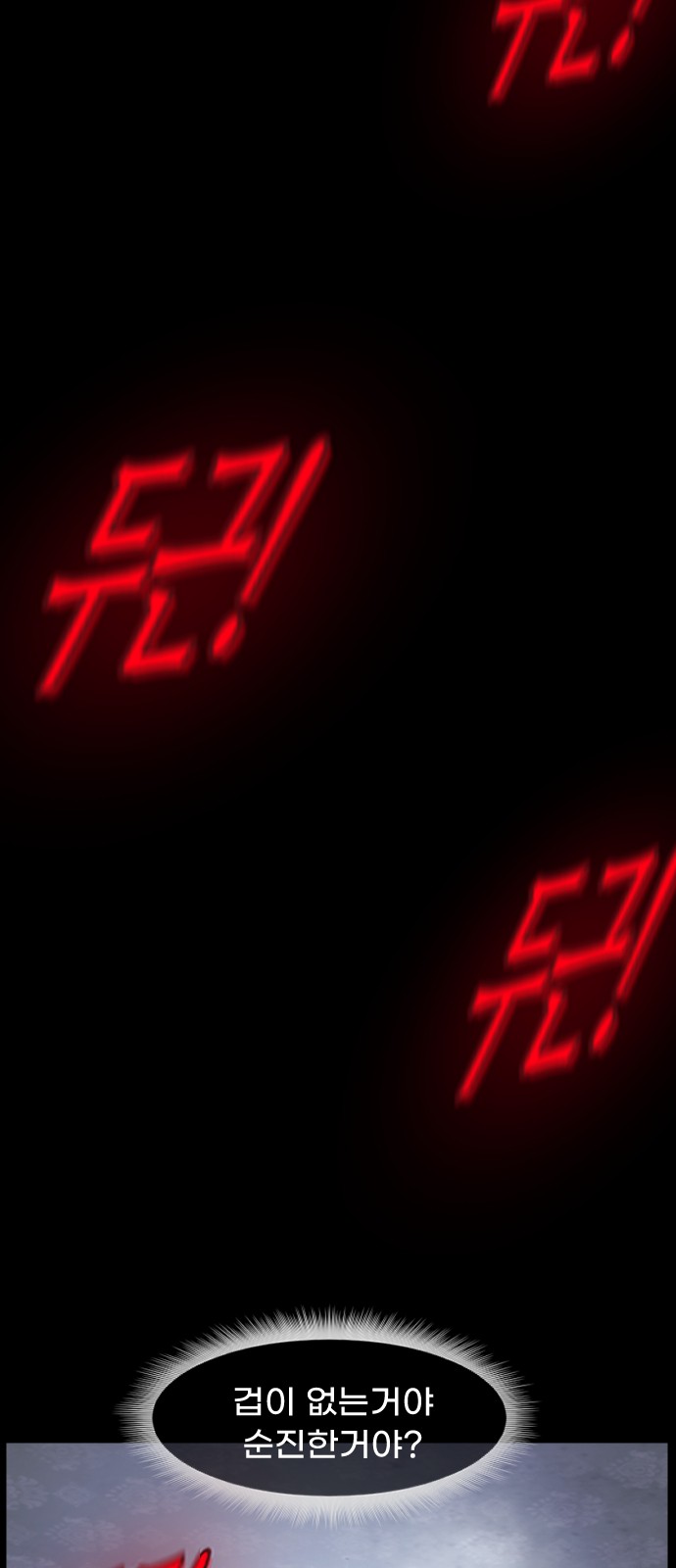 100 페이지