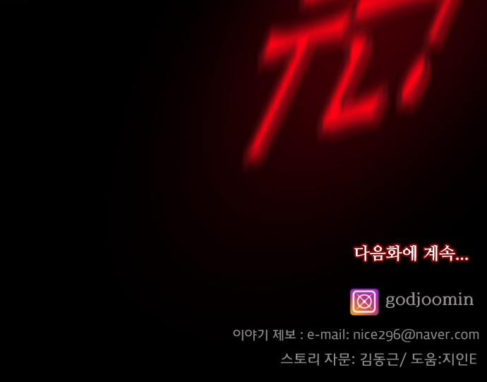 102 페이지