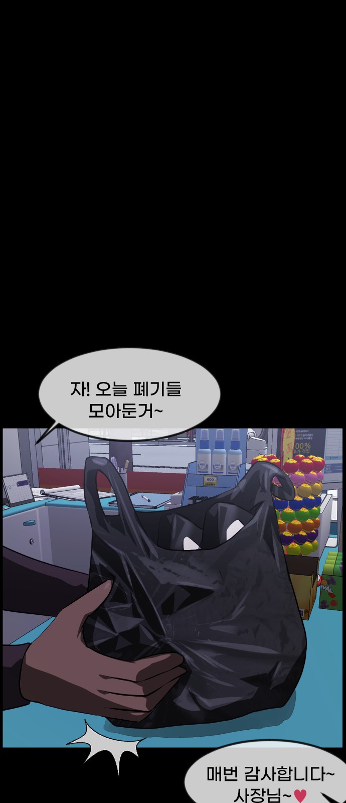 13 페이지