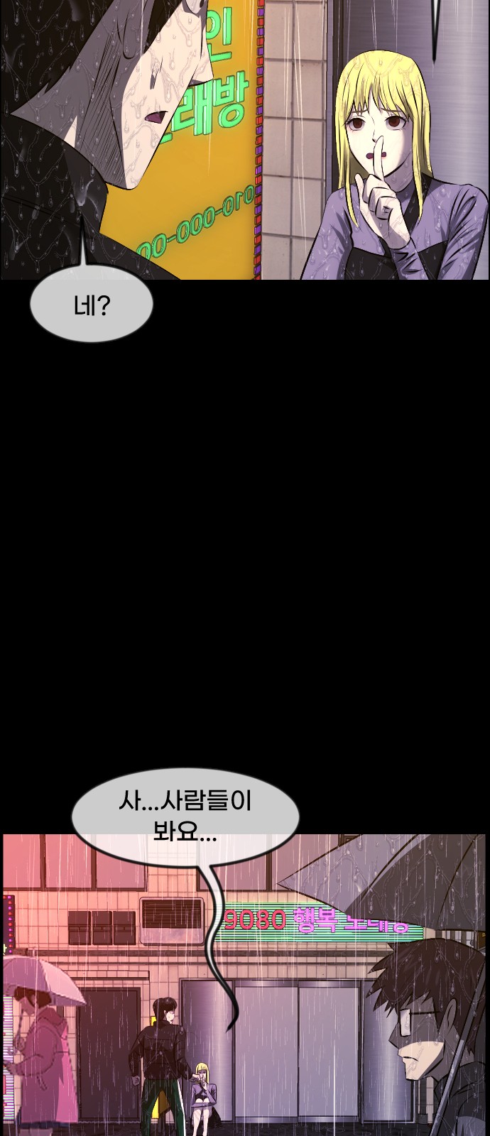 54 페이지