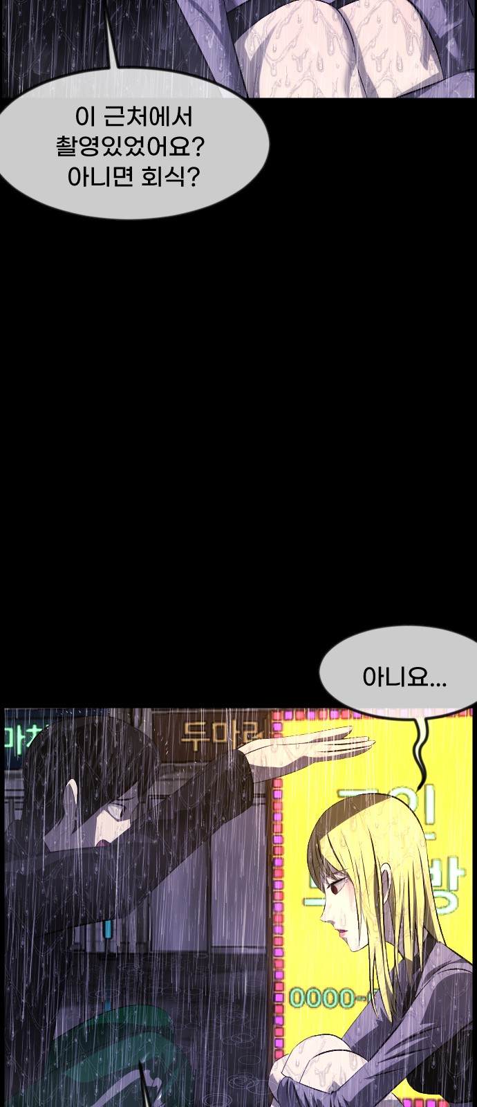 56 페이지