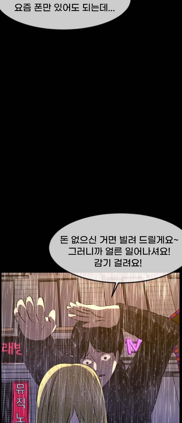 58 페이지