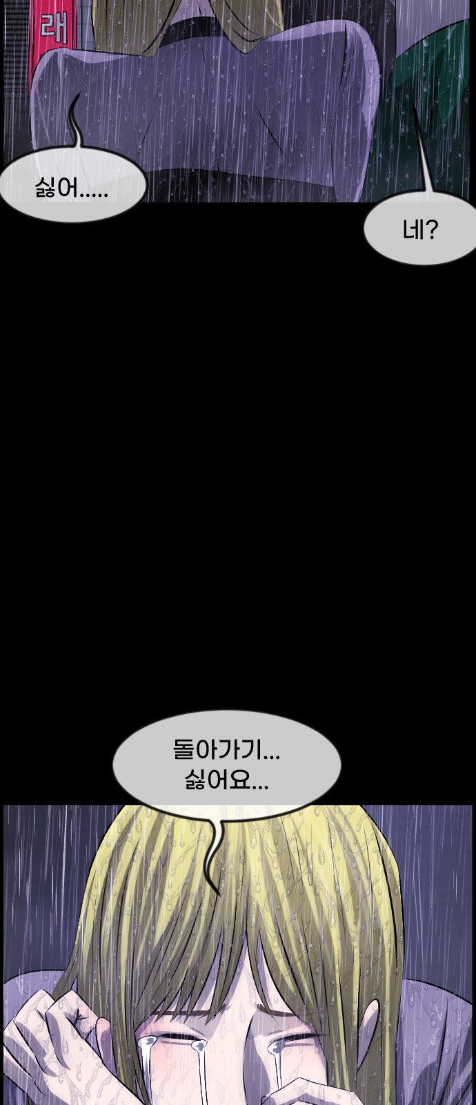 59 페이지