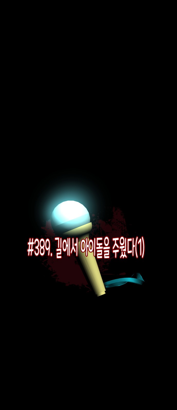 62 페이지