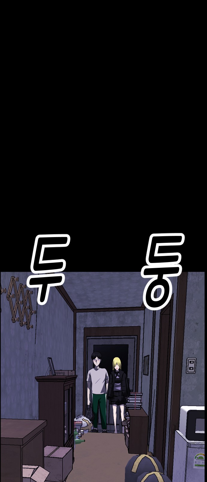 63 페이지