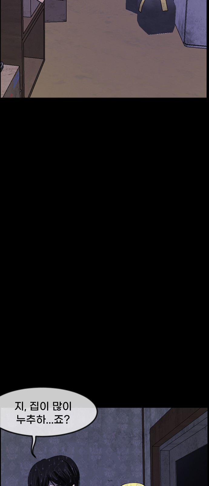 64 페이지
