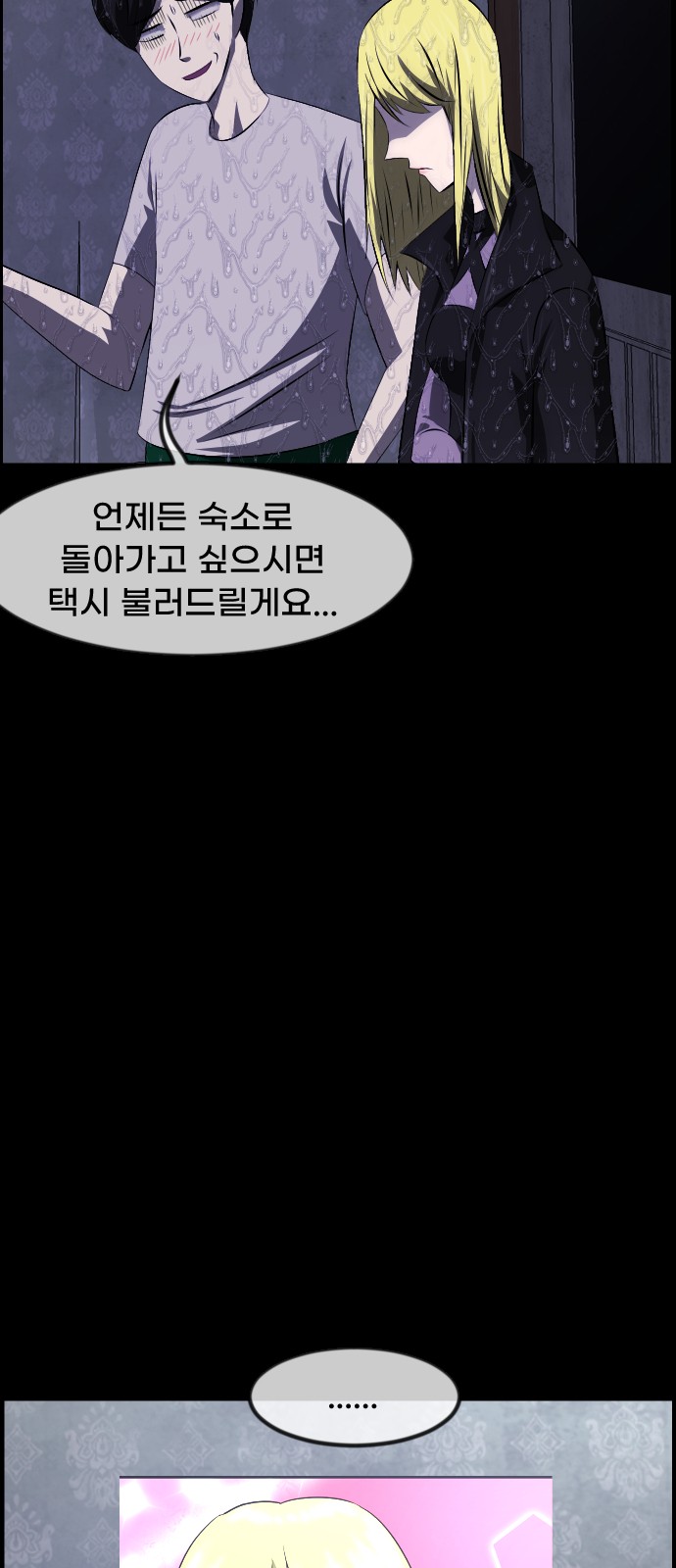 65 페이지