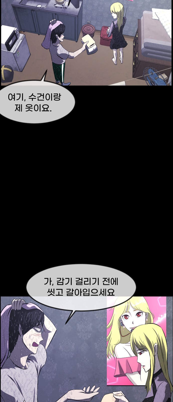 67 페이지