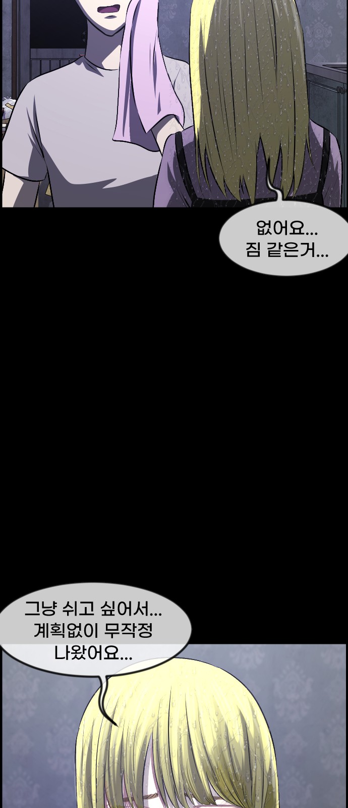 69 페이지