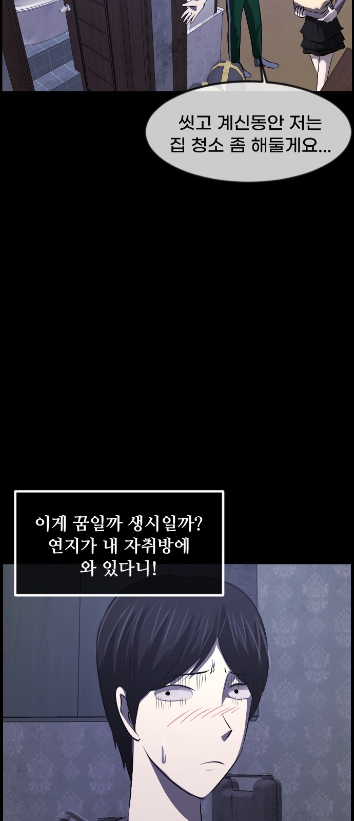 71 페이지