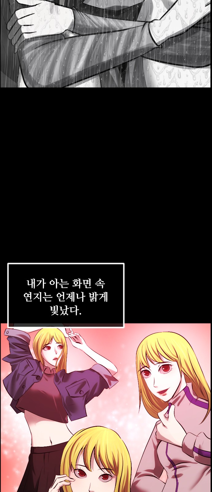 73 페이지