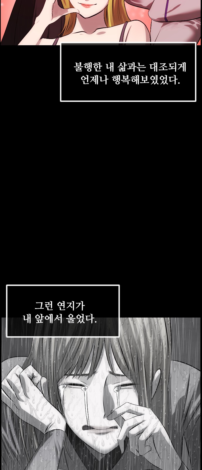 74 페이지