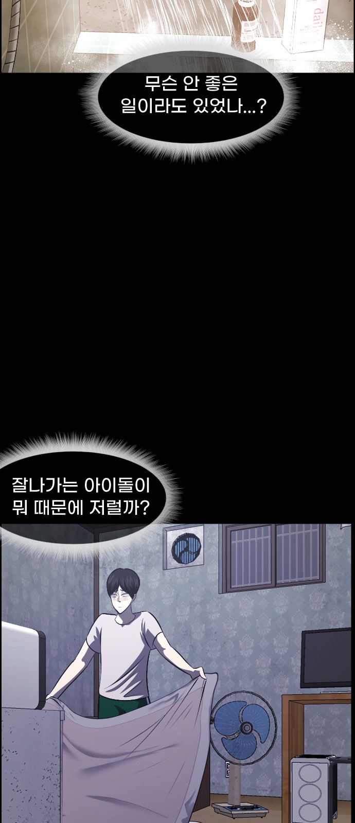 76 페이지