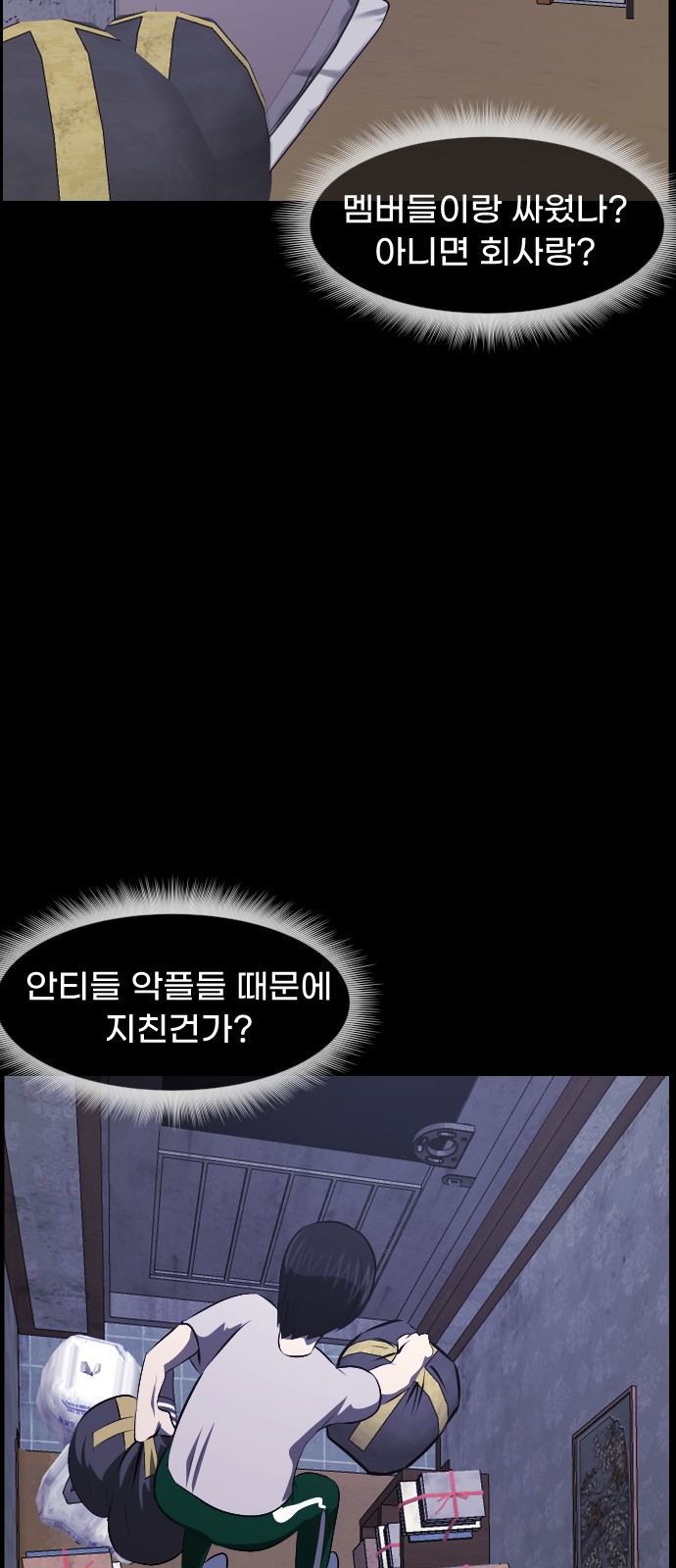 77 페이지