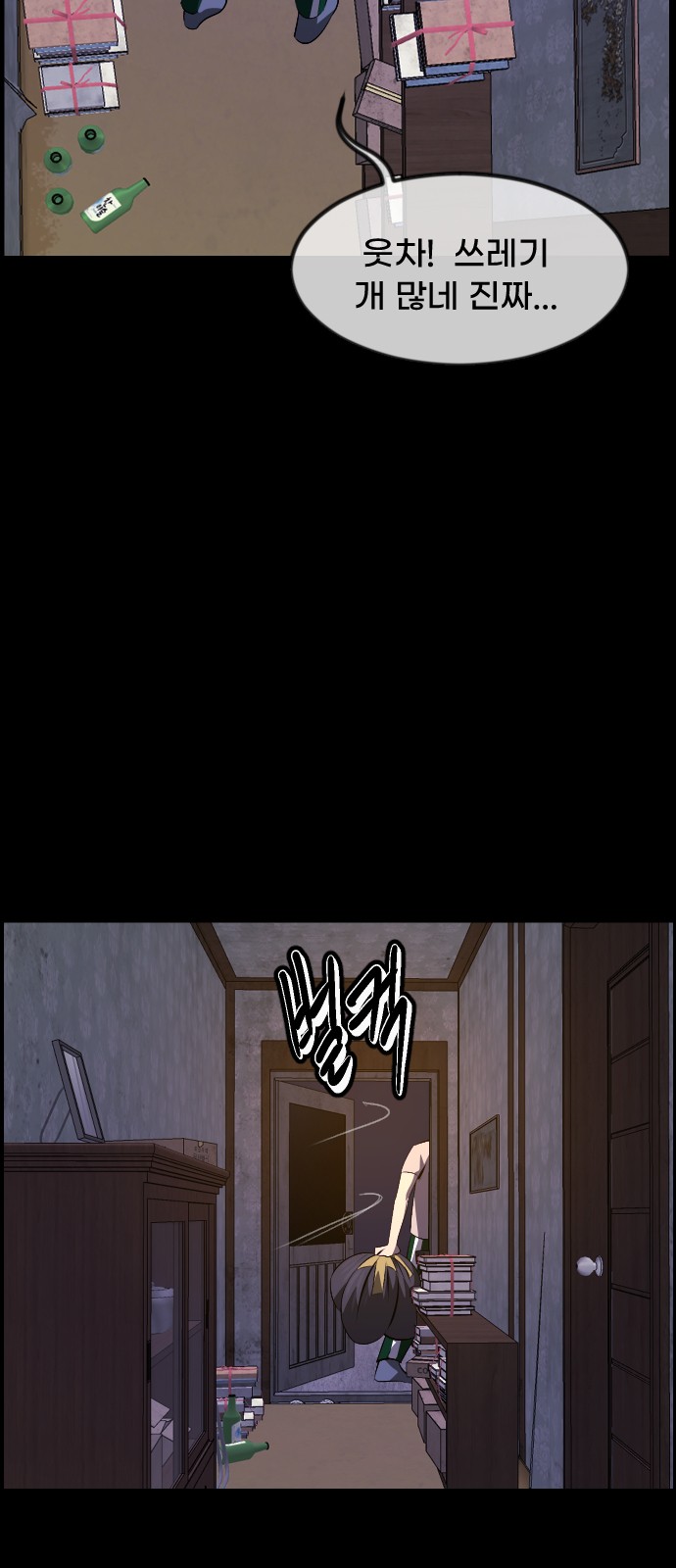 78 페이지