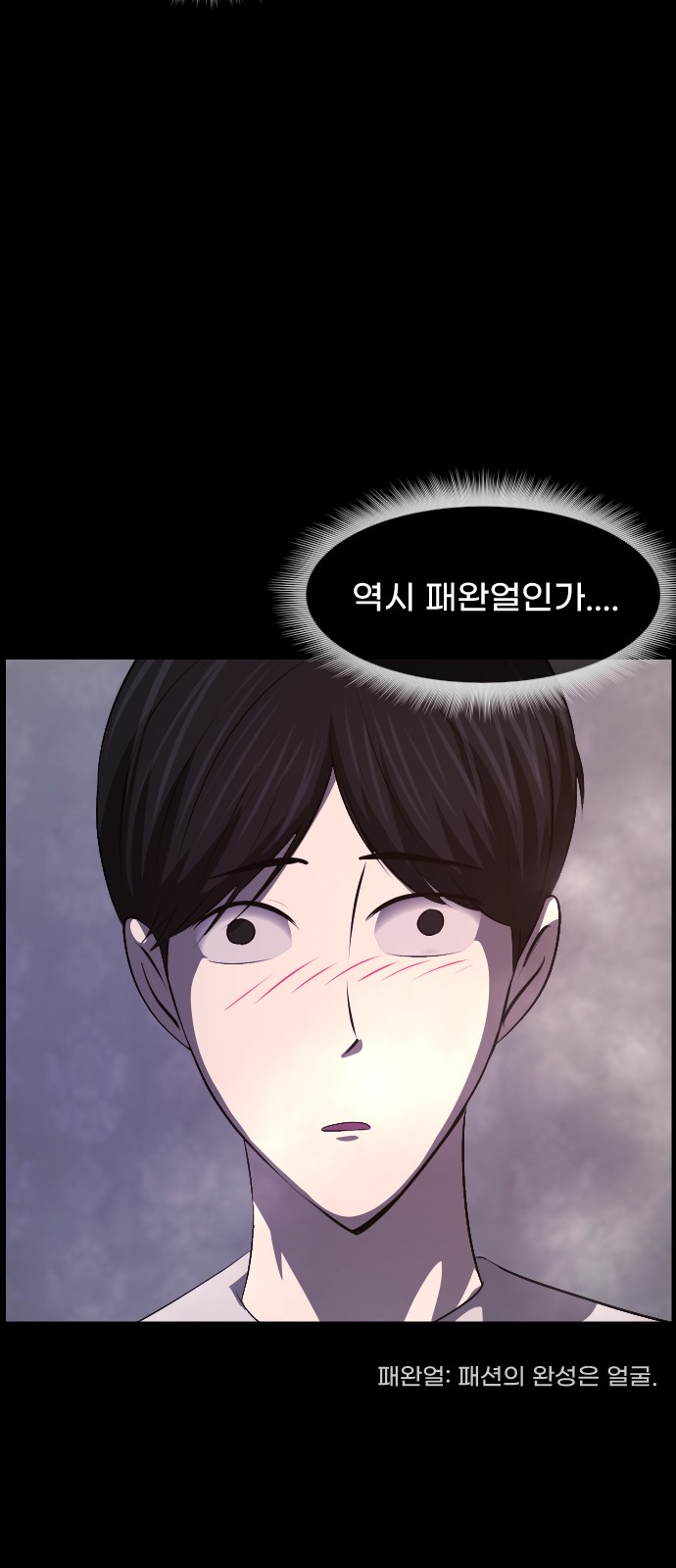 82 페이지