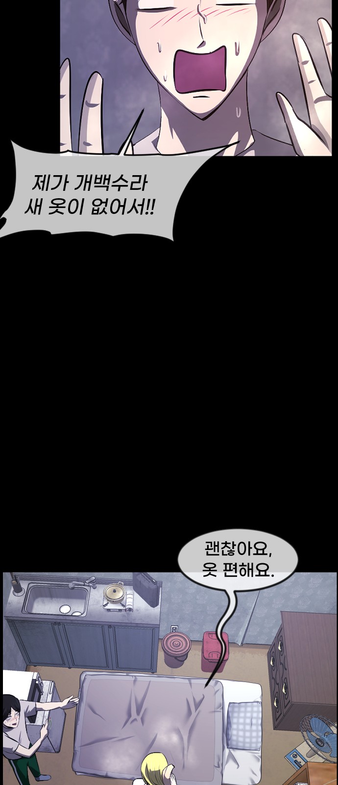84 페이지