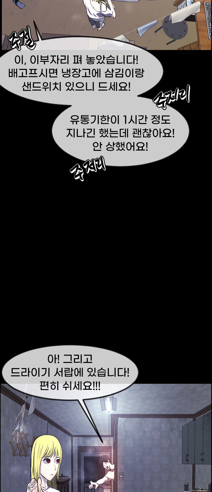 85 페이지
