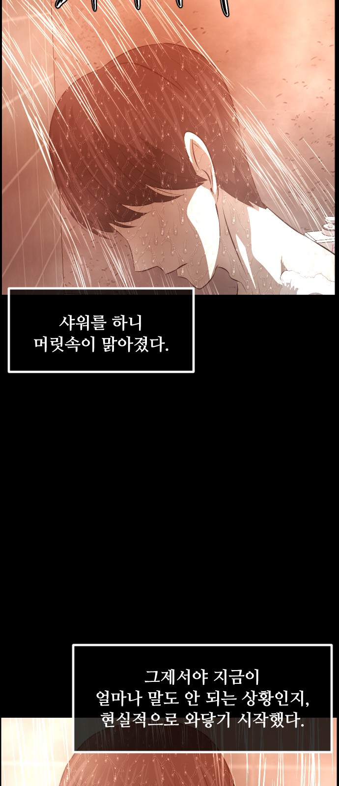 87 페이지