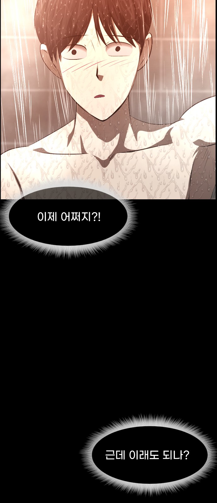 88 페이지