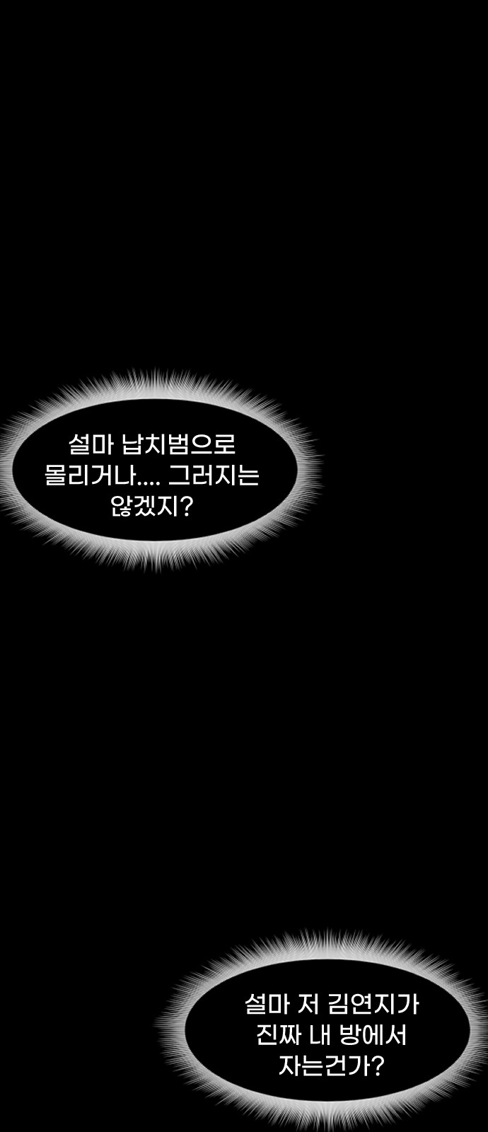 89 페이지