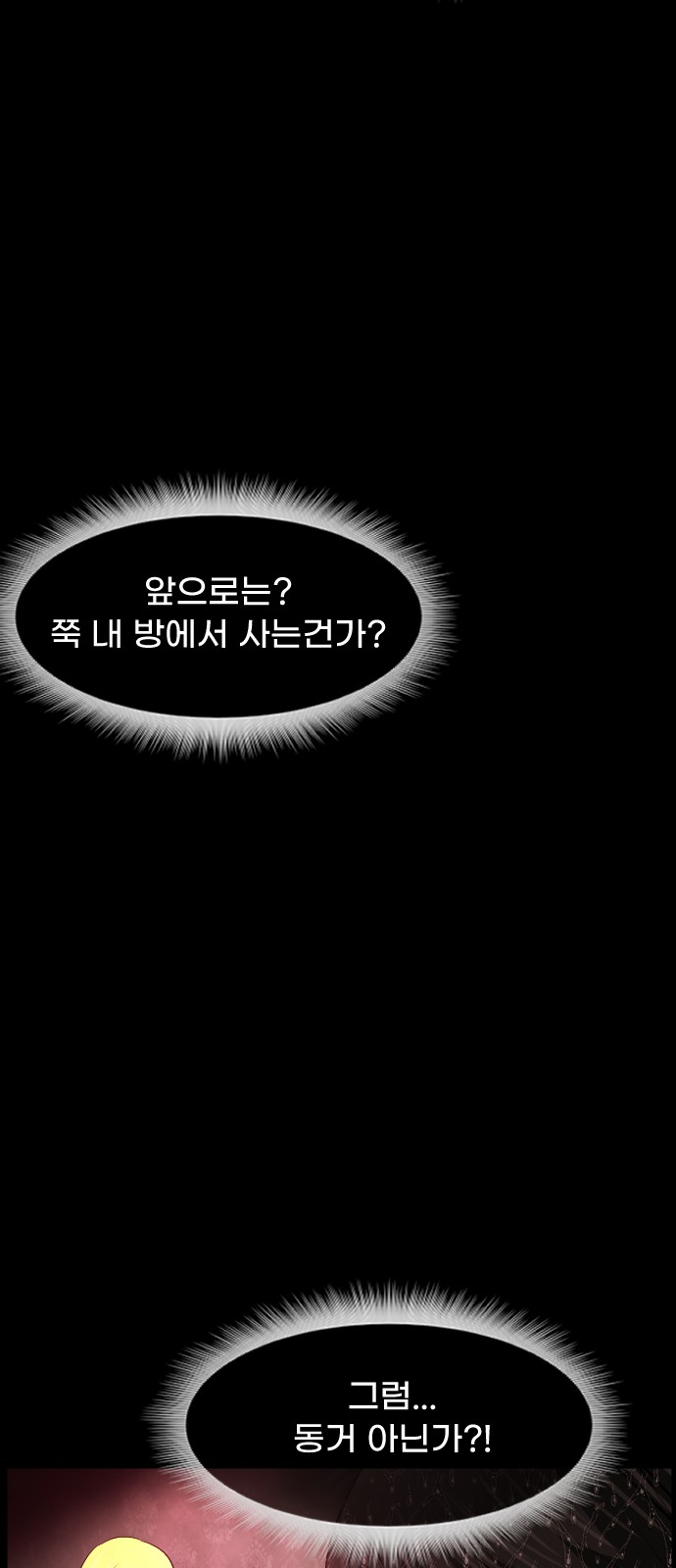 90 페이지