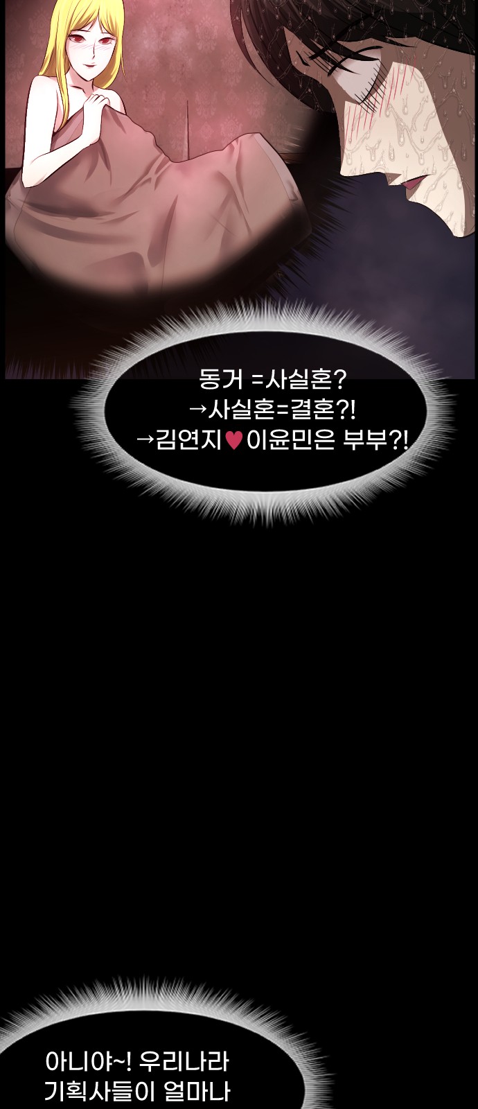 91 페이지