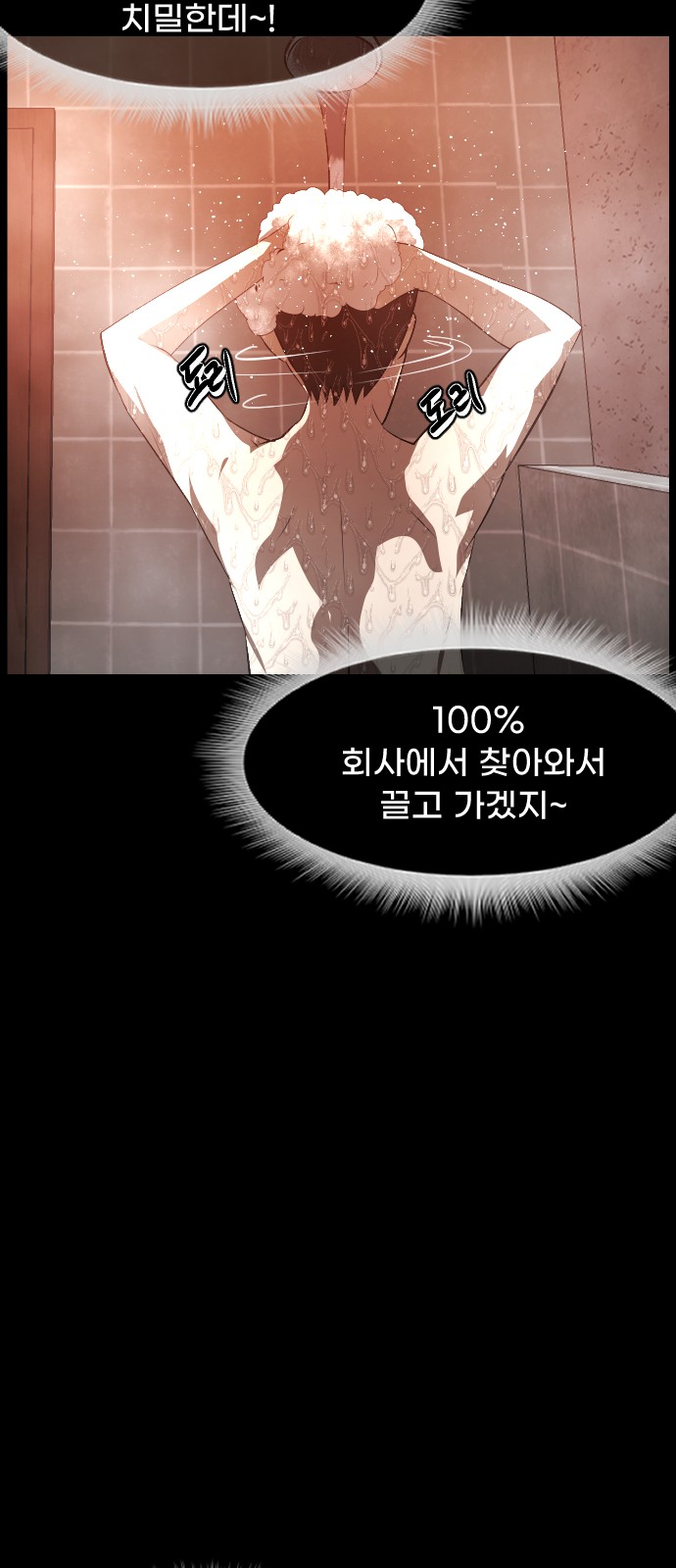 92 페이지