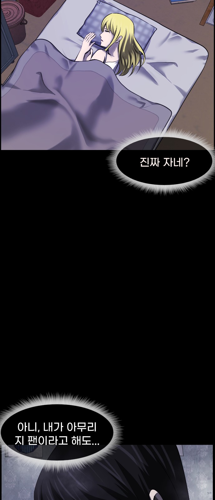 95 페이지