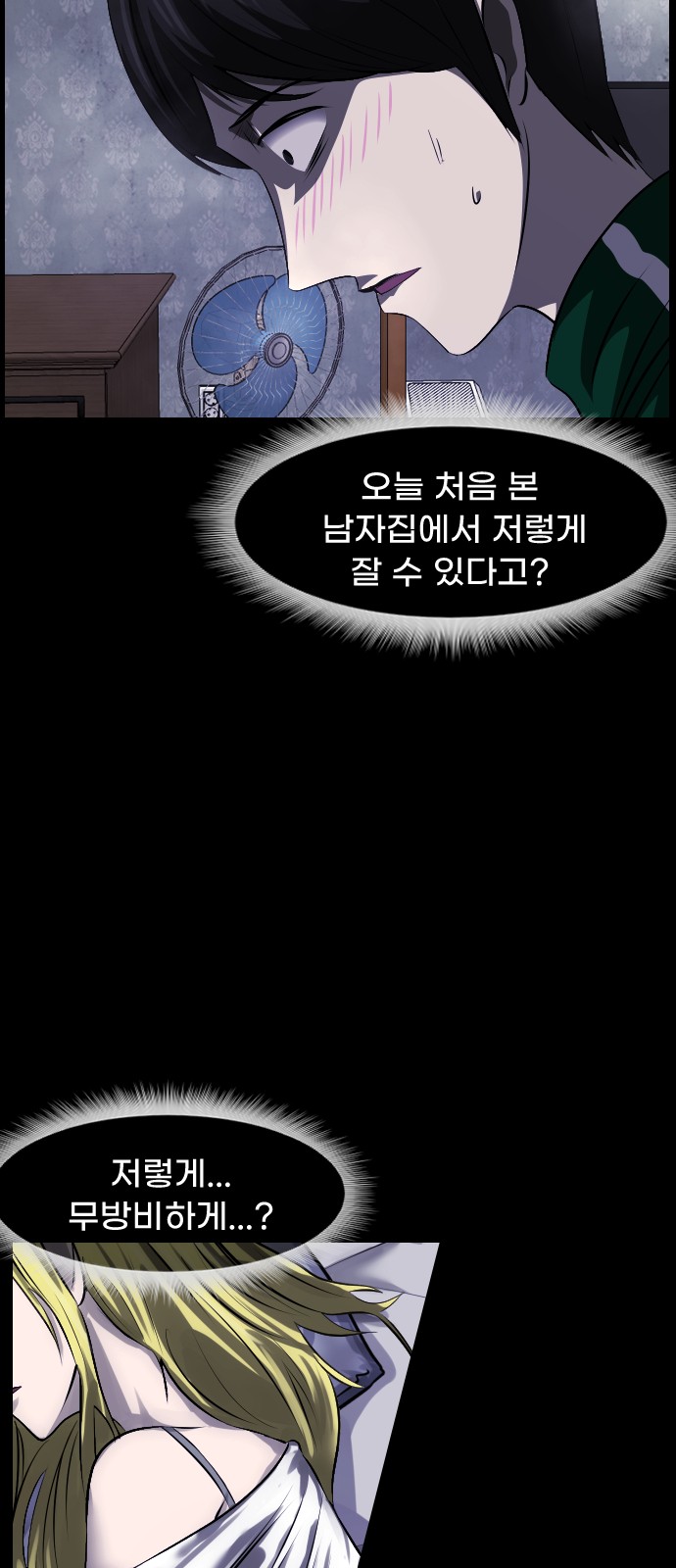 96 페이지