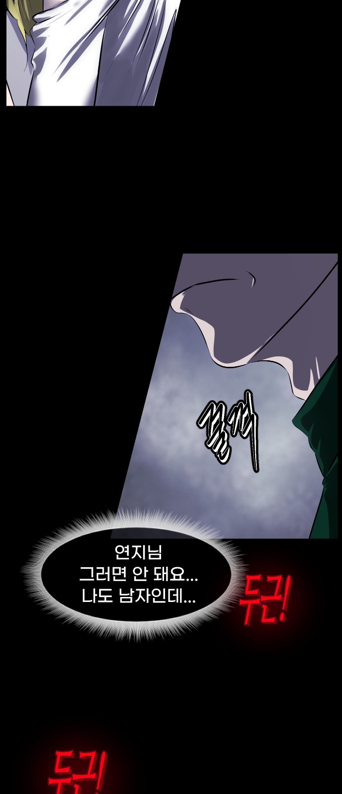 97 페이지
