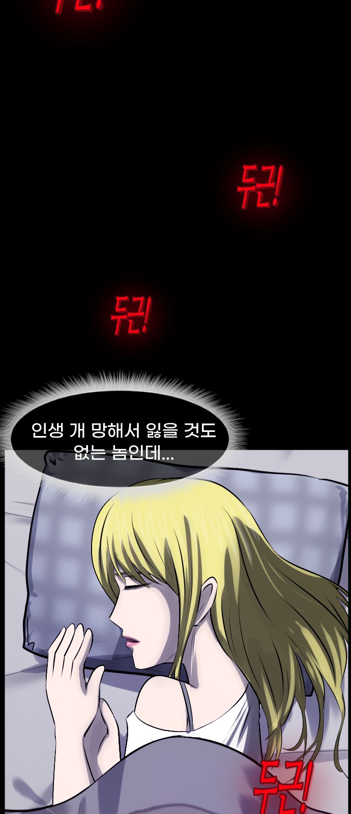 98 페이지