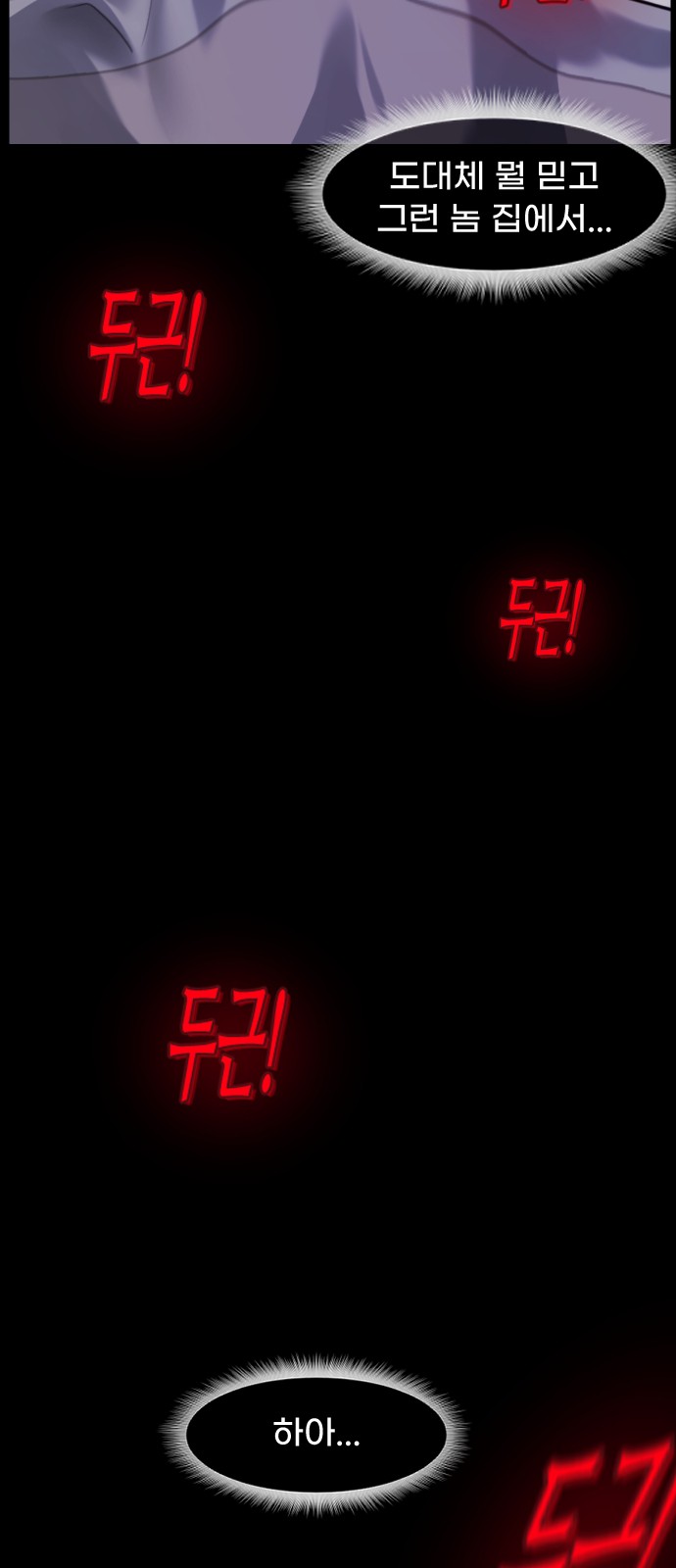 99 페이지