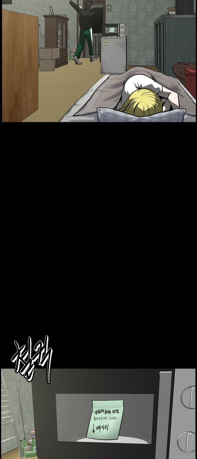 19 페이지