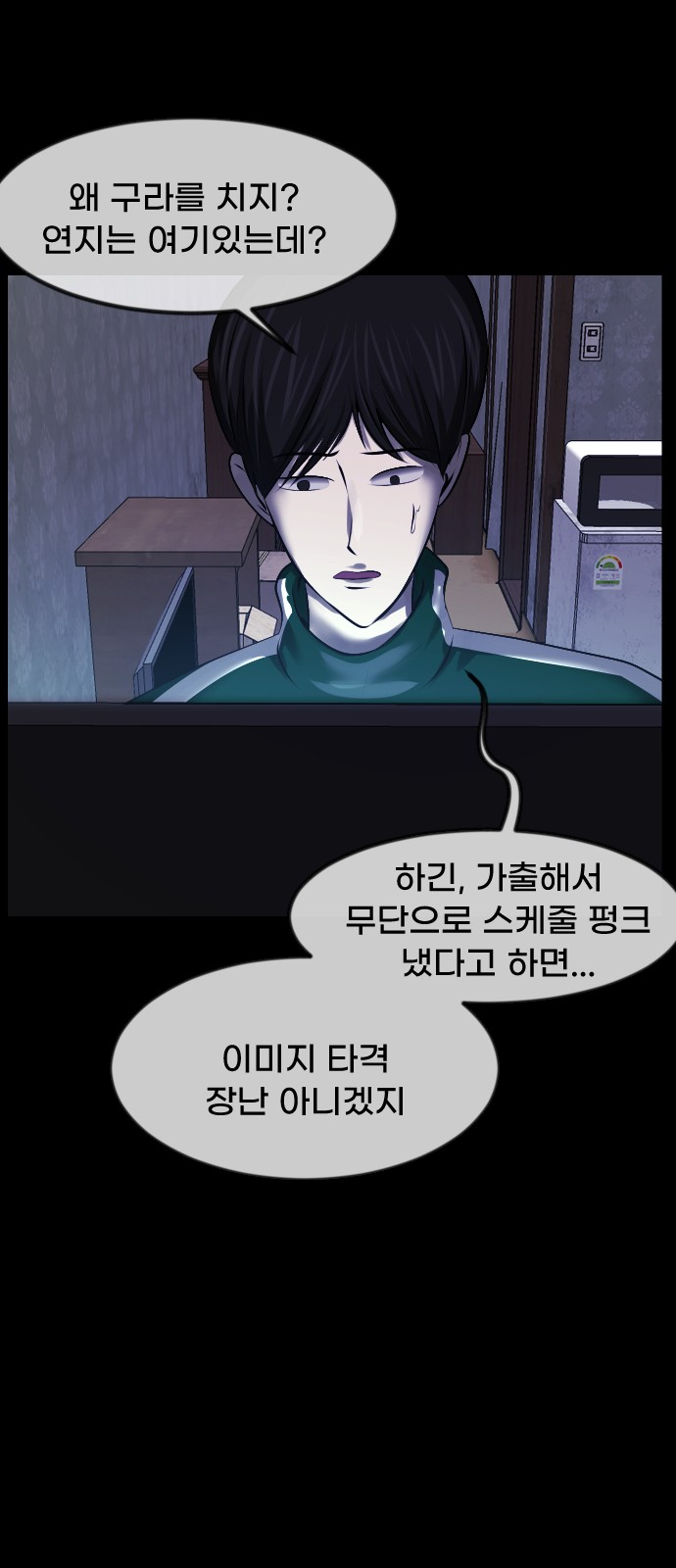 34 페이지