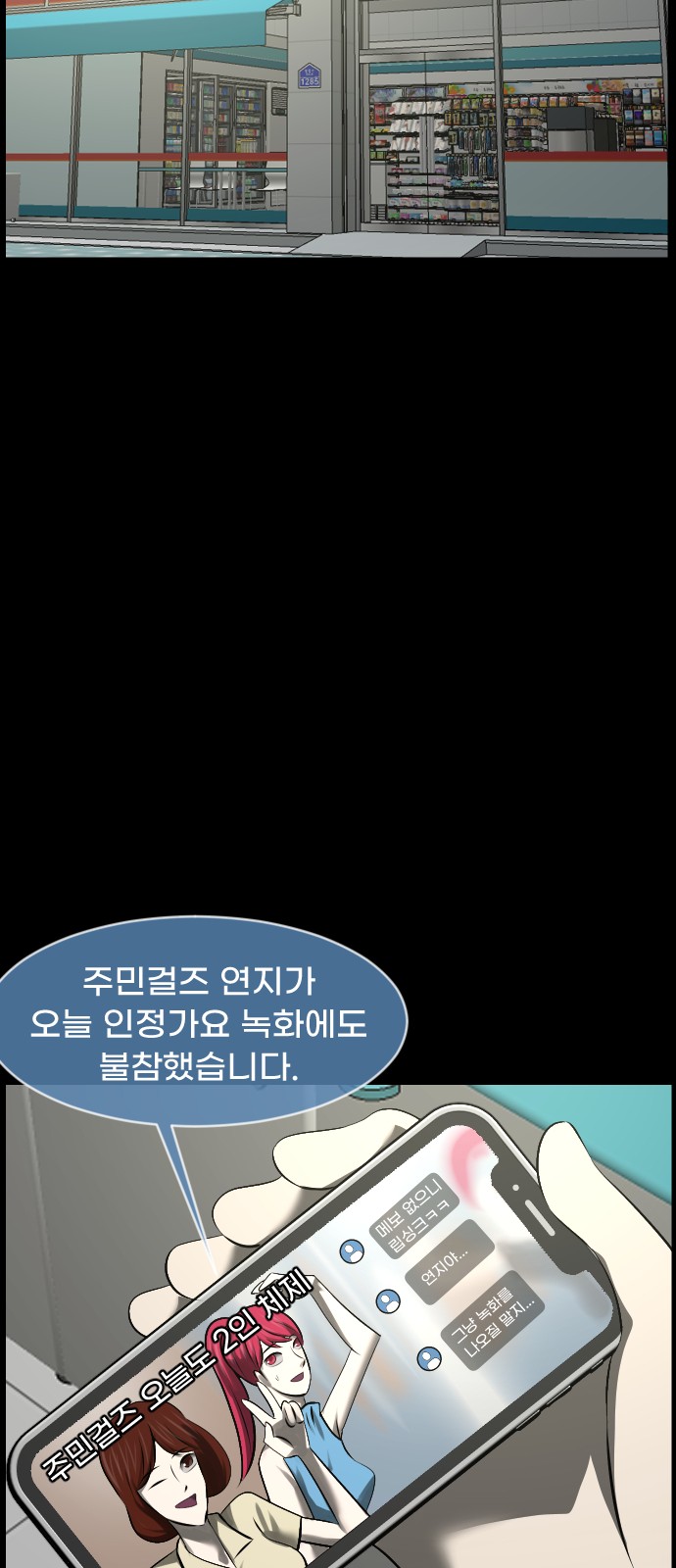 39 페이지